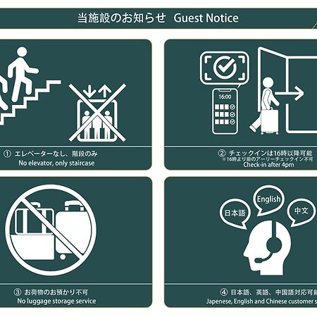 Nestay Suite Tokyo Shibuya Екстериор снимка