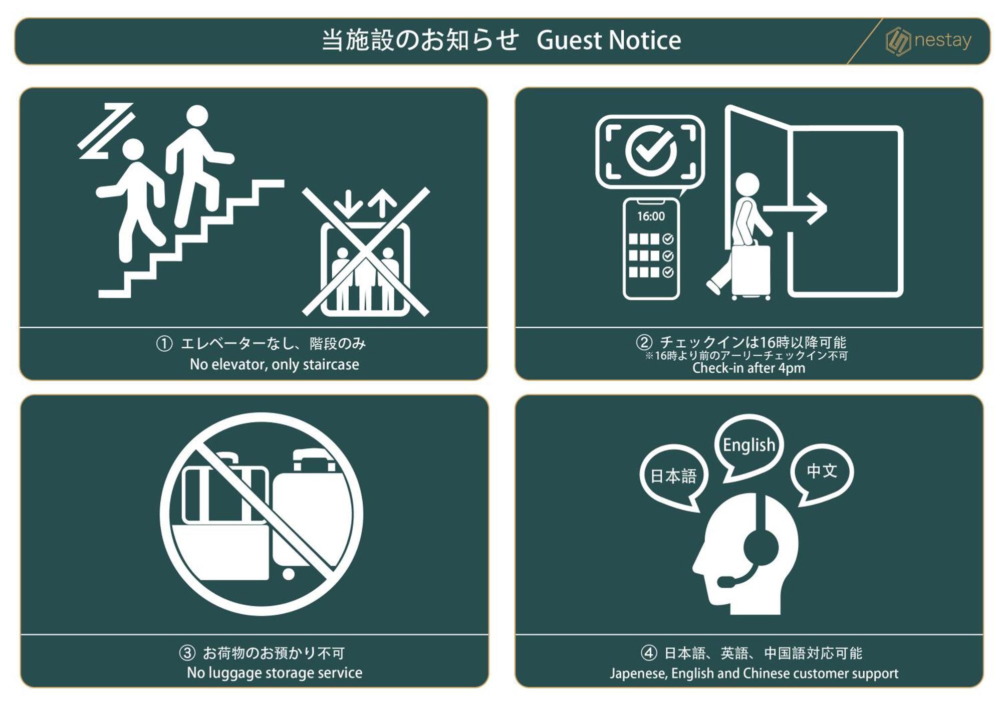 Nestay Suite Tokyo Shibuya Екстериор снимка